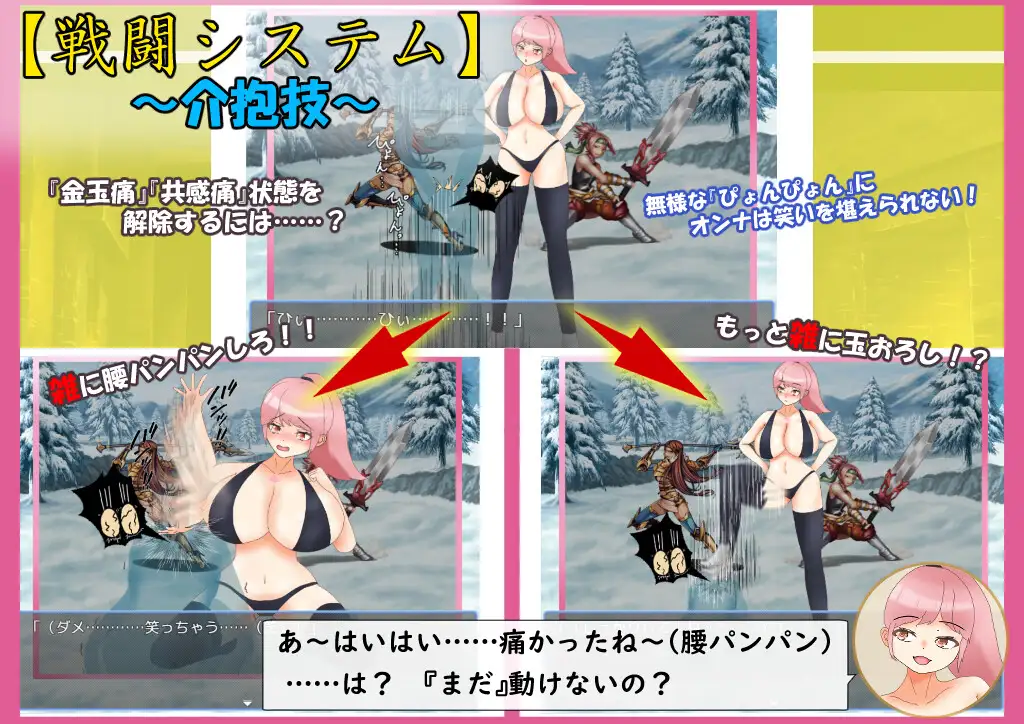 RPG/新汉化丨爆乳战士 爆乳戦士デカチチ・チブサ AI汉化版【20260120】 游戏截图 6