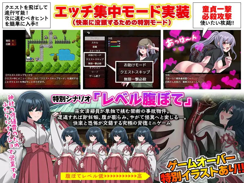 新作RPG/汉化/强X丨事故房屋特殊清扫 事故物件特殊清掃 AI汉化版【20260120】 游戏截图 6