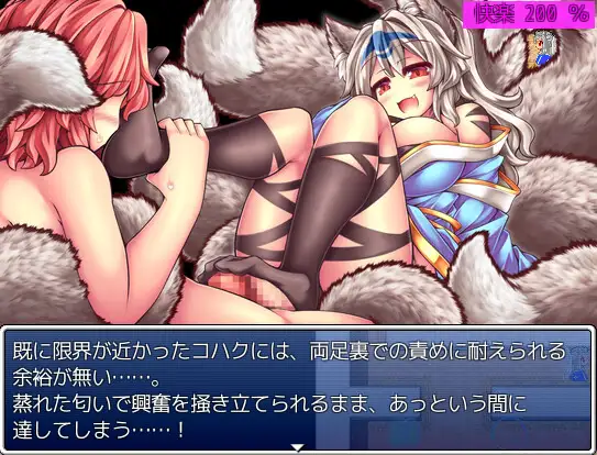巨乳RPG/新汉化丨倾国九尾泡妖狐的乳交 傾国九尾泡妖狐の胸擦り(パイズリ)ミニゲーム AI汉化版【20260120】 游戏截图 2