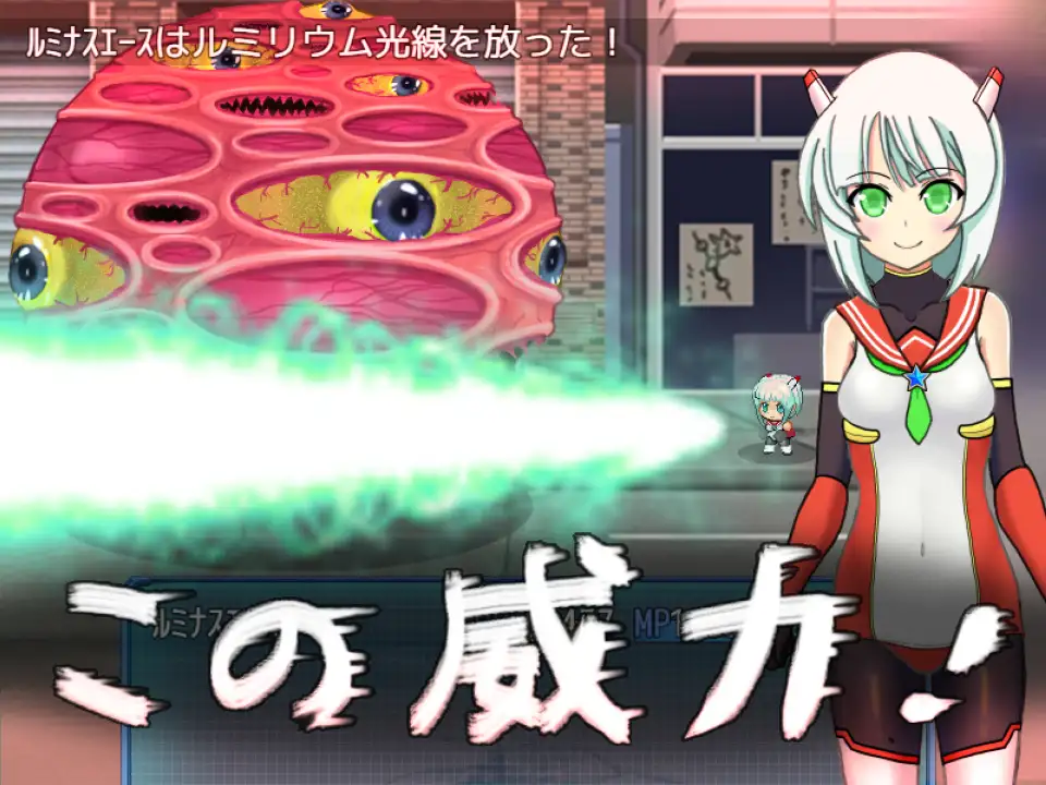 日式/RPG/新汉化丨流星超人辉光A 流星超人ルミナスA Ver2 内嵌AI汉化版 【20260120】 游戏截图 4