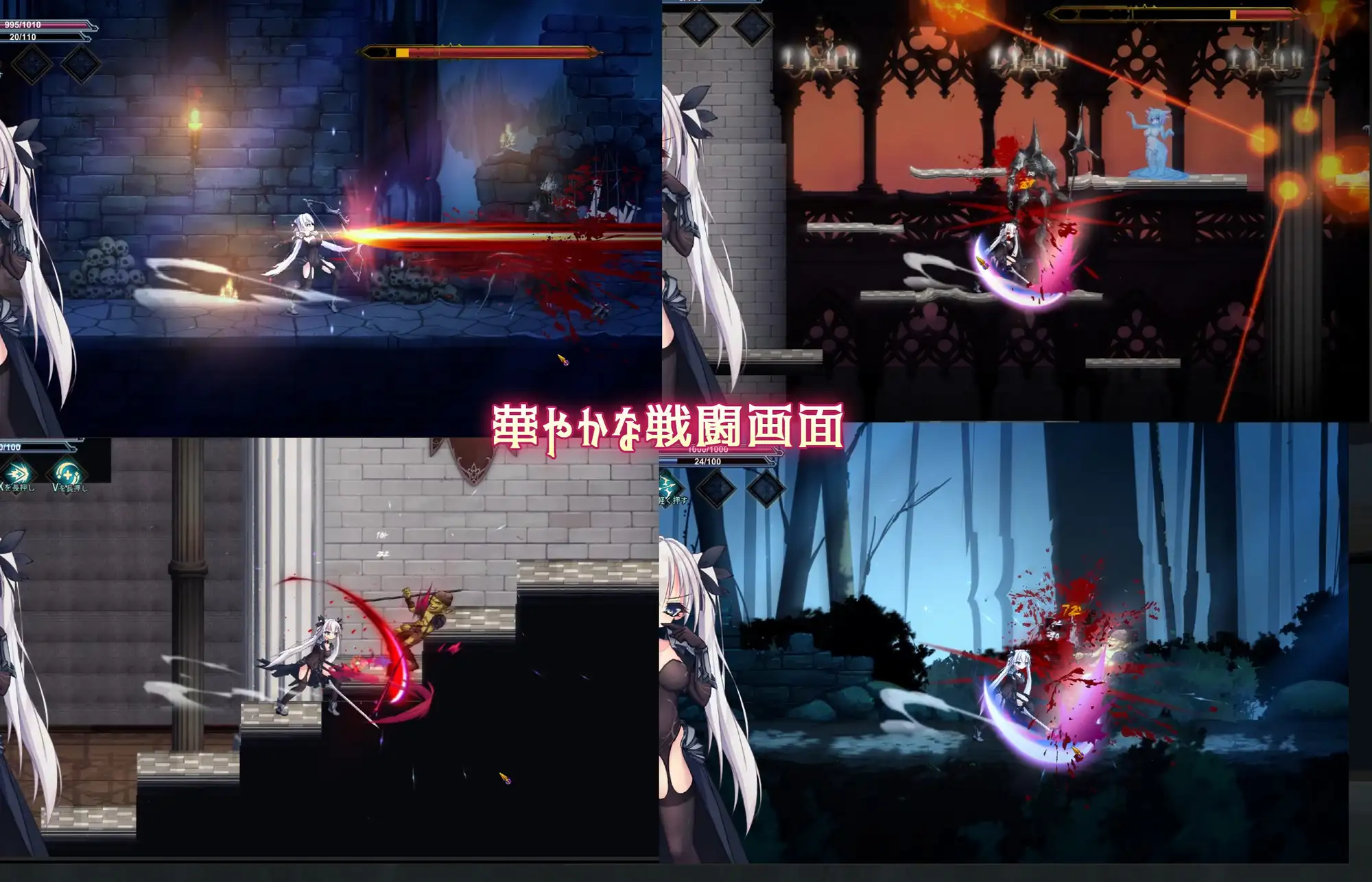 ACT/汉化/动态丨银剑战姬/银剑战姬 汉化中文版【20260120】 游戏截图 3