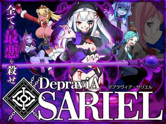 ACT/动态/猎奇丨堕落圣女·萨莉尔/DepraviA-SARIEL Ver-β_2.17.0【20260120】 游戏截图 5