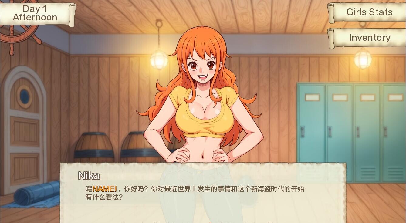 SLG/汉化/双端丨好色的海盗 Lusty Buccaneers v0.39 【20260120】 游戏截图 2