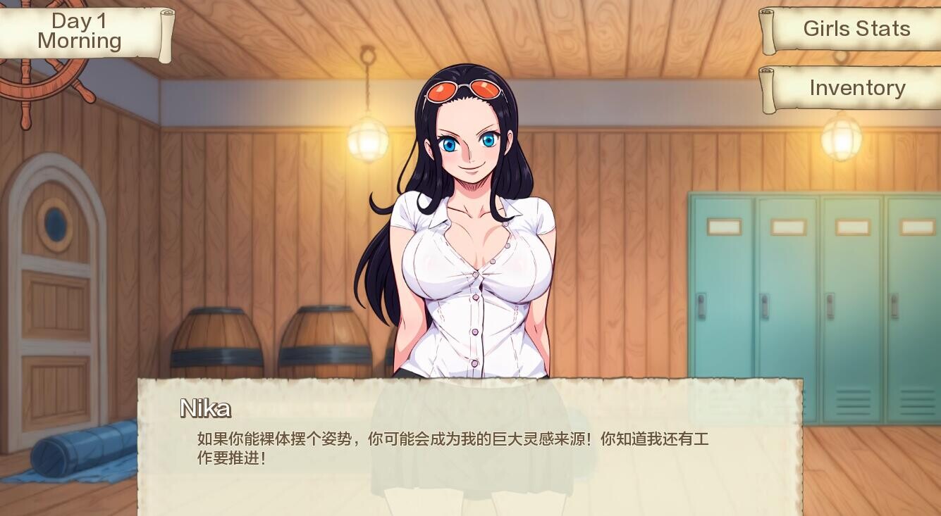 SLG/汉化/双端丨好色的海盗 Lusty Buccaneers v0.39 【20260120】 游戏截图 3