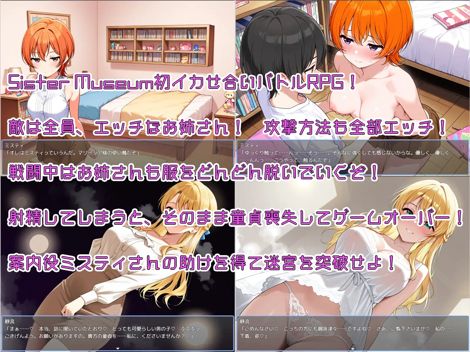 日系RPG/AI汉化/双端丨可奇的淫荡梦境冒险记 おねショタバトルRPG 光希の淫らな夢世界冒険記 v1.09【20260120】 游戏截图 2