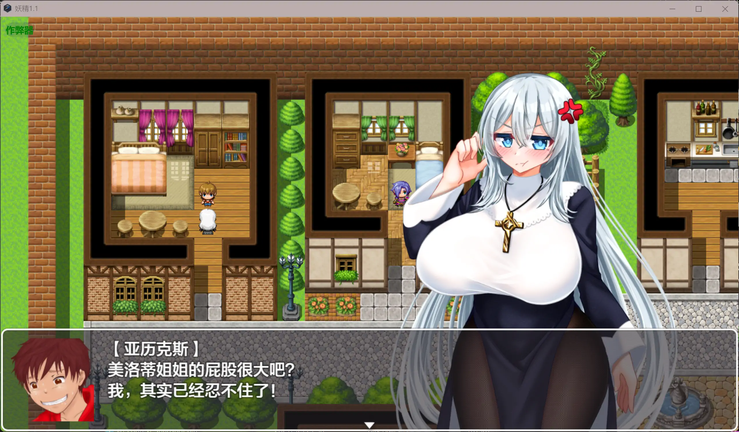 拉大车RPG/新汉化/恶堕/双端丨妖精 ヨウセイ！V1.1 内嵌AI汉化版+作弊全CG【20260120】 游戏截图 3