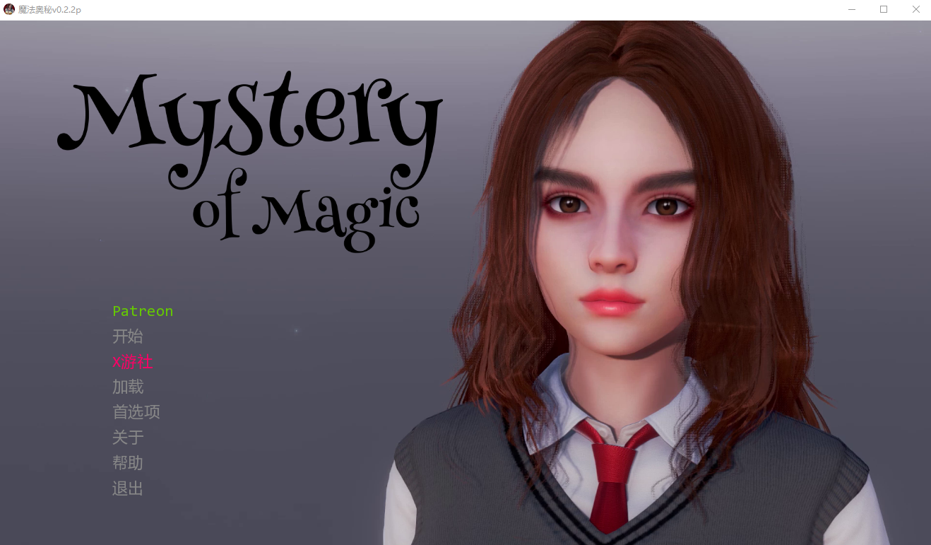 SLG/中文/双端丨魔法之谜 Mystery Of Magic v0.2.2p 【20260119】 游戏截图 6
