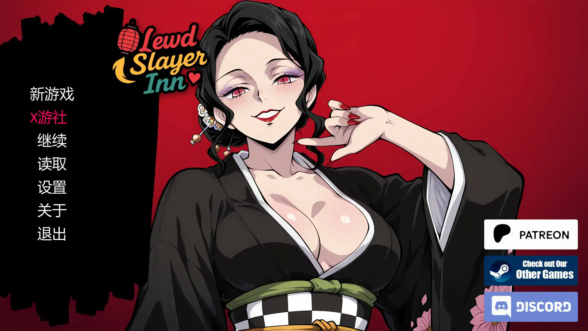 新作SLG/汉化/无码/双端丨鬼灭同人:风月猎手客栈 Lewd Slayer Inn v0.03 Public AI汉化版【20260120】 游戏截图 7