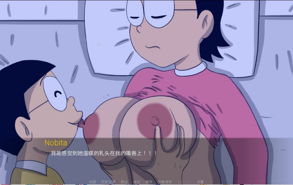 毁童年SLG/汉化/人妻/双端丨盯档猫 哆啦A梦 迪克蒙X DickmonX Remake v1.2d 汉化版【20260120】 游戏截图 2