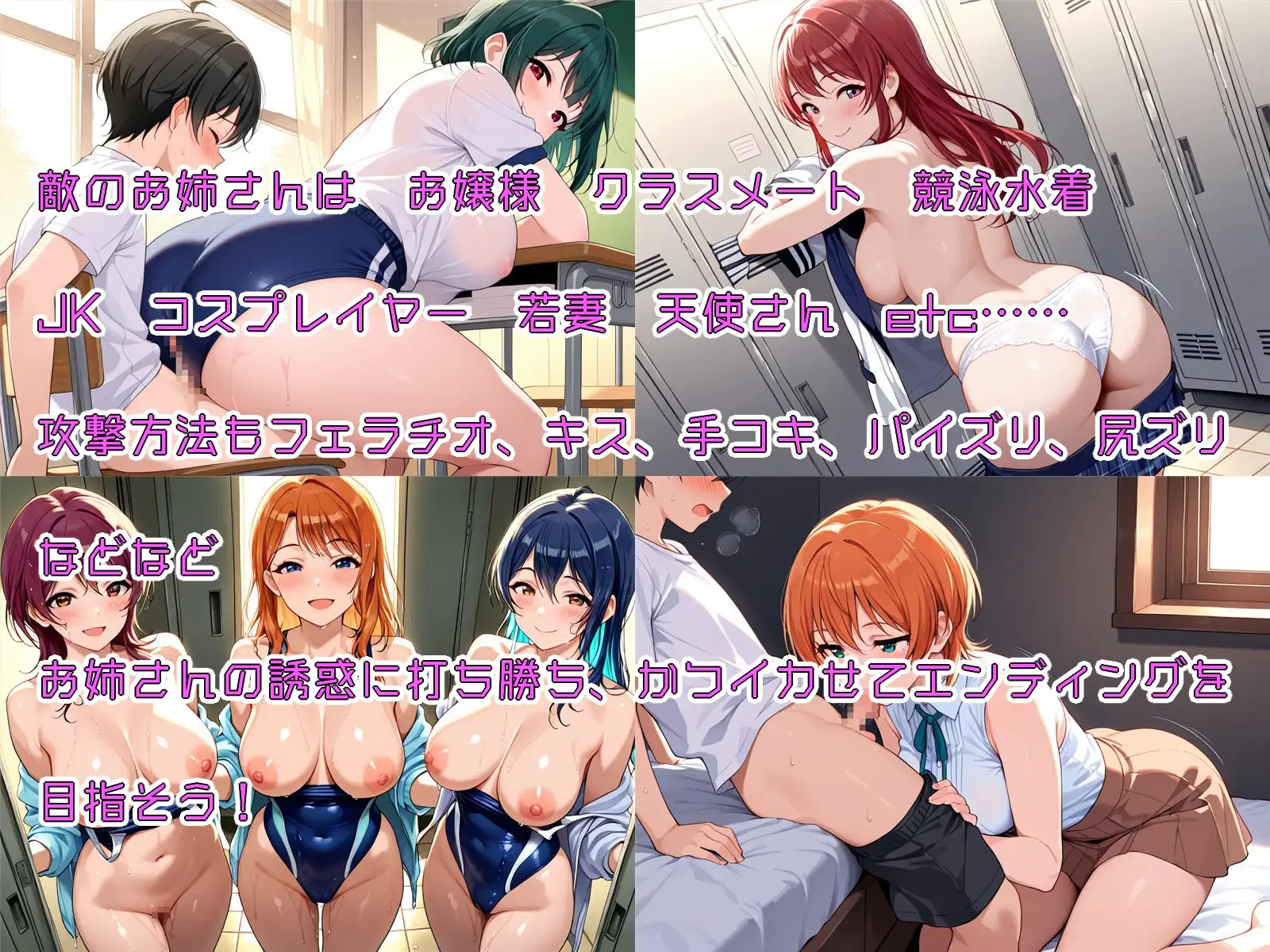 日系RPG/AI汉化/双端丨可奇的淫荡梦境冒险记  おねショタバトルRPG 光希の淫らな夢世界冒険記 v1.09【20260119】 游戏截图 4