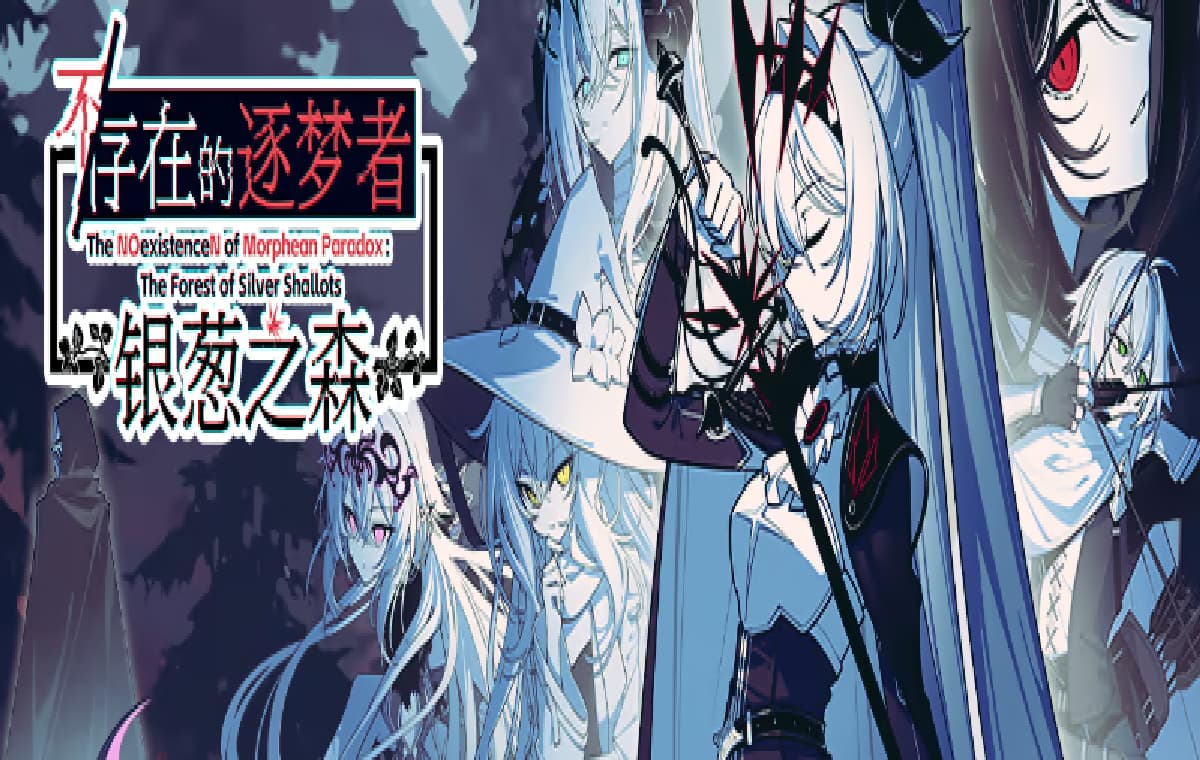 新作SLG/动态/官中/特别好评丨不/存在的逐梦者:银葱之森 不存在的逐梦者 Steam官方中文版【20260127】 游戏截图 1