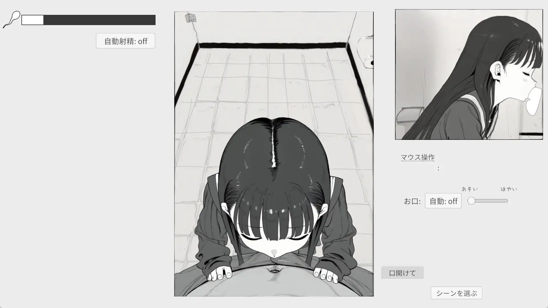 新作SLG/触摸/猥亵JK/怀孕/无文本丨电车猥亵 電ちか 正式版 【20260127】 游戏截图 1