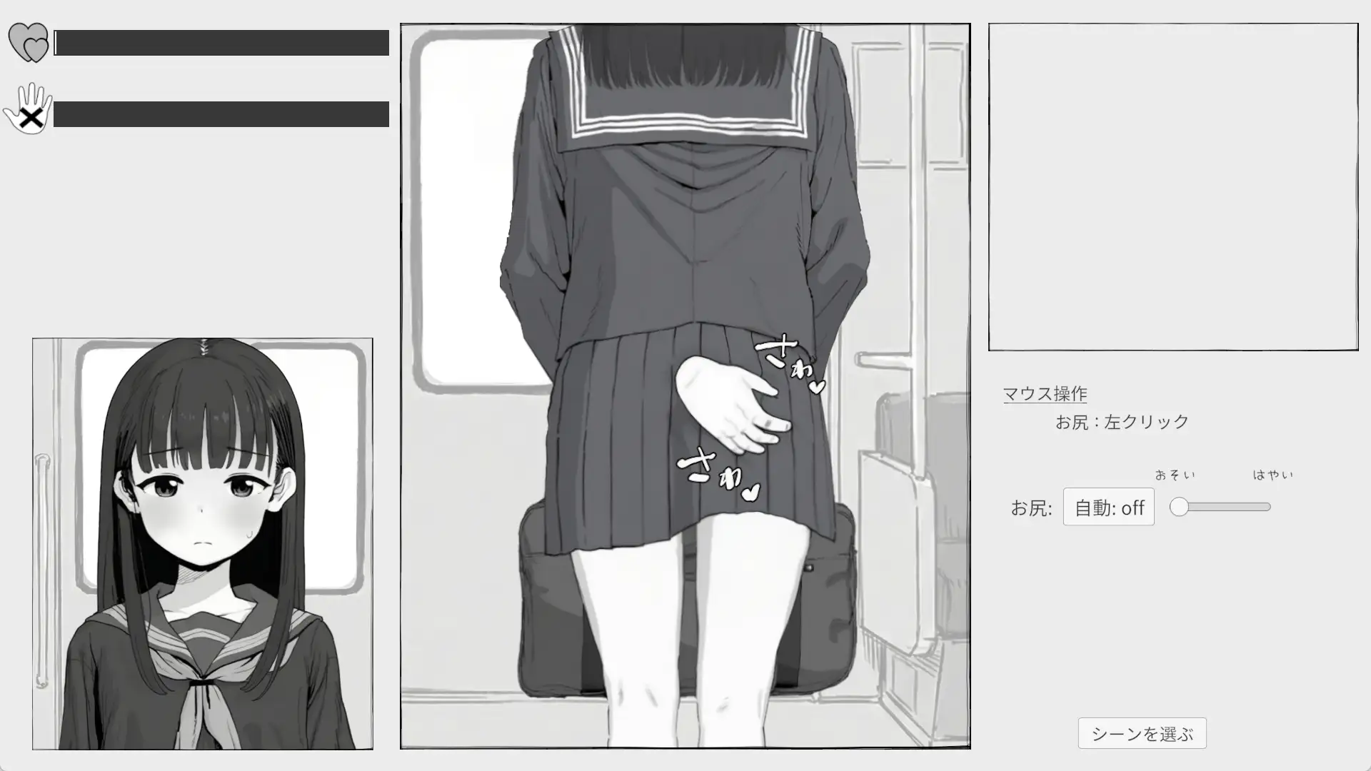 新作SLG/触摸/猥亵JK/怀孕/无文本丨电车猥亵 電ちか 正式版 【20260127】 游戏截图 6