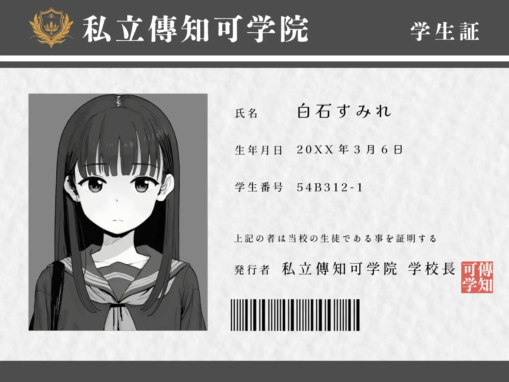 新作SLG/触摸/猥亵JK/怀孕/无文本丨电车猥亵 電ちか 正式版 【20260127】 游戏截图 7