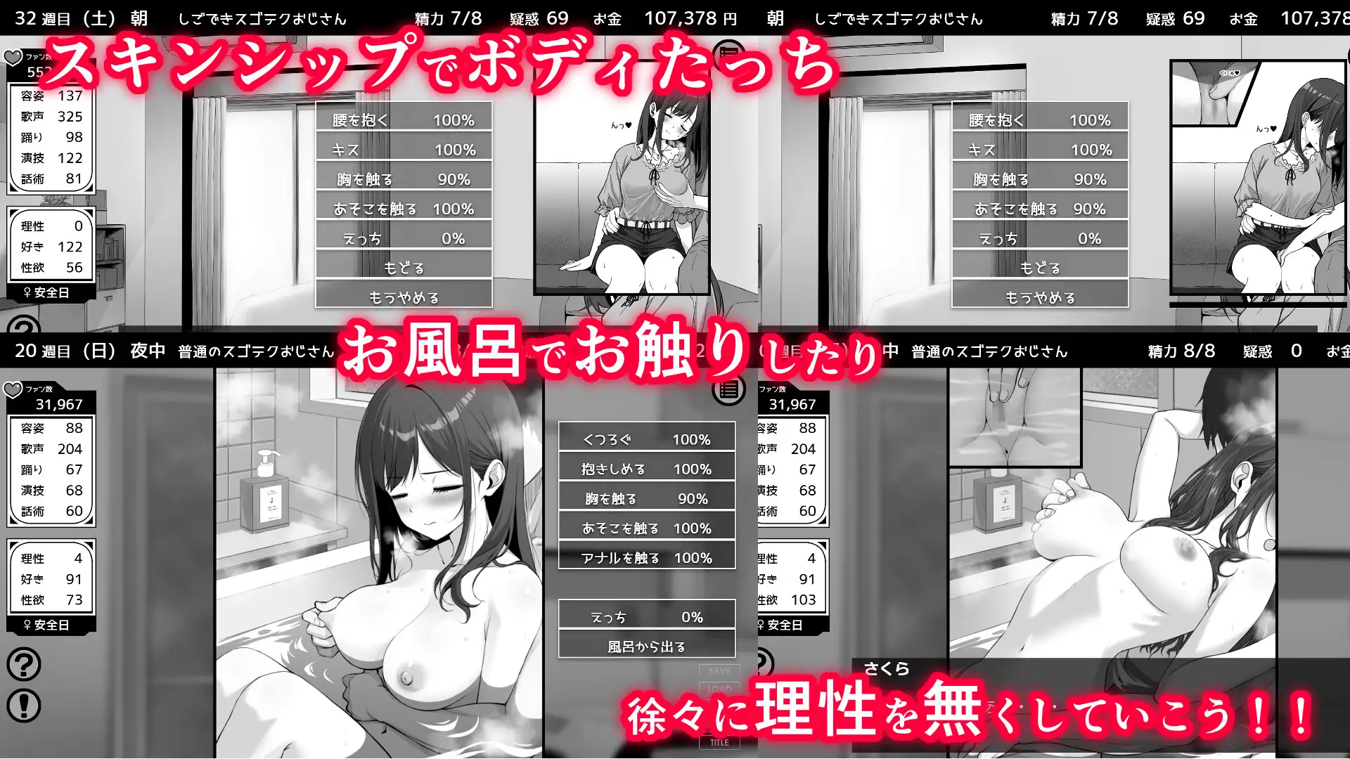 SLG/汉化/新作丨不可以！同居生活/イケない！ 同棲らいふ Ver1.03 AI汉化版【20260203】 游戏截图 8