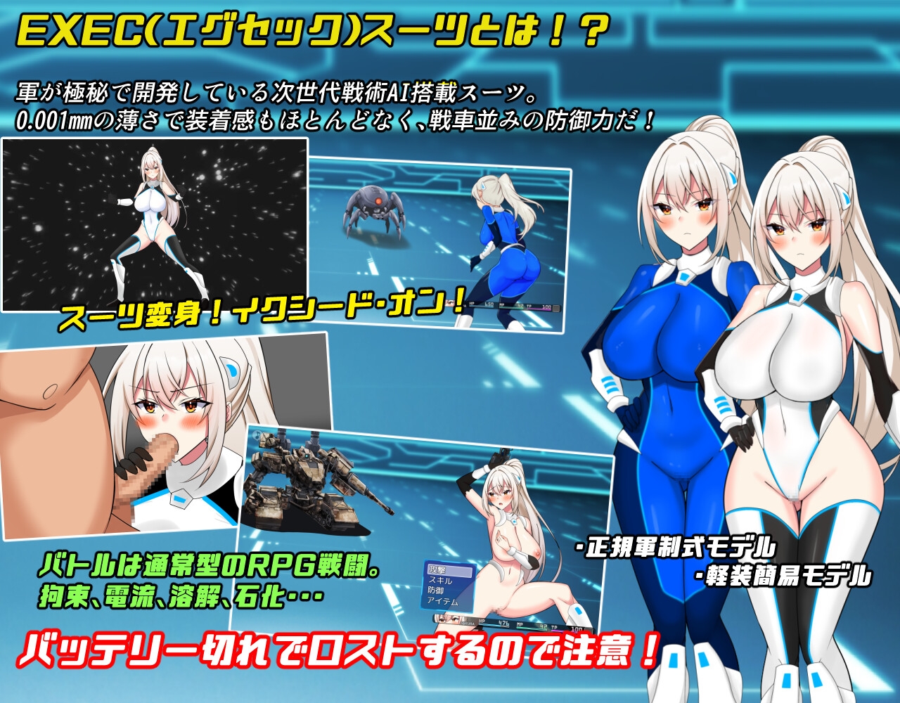 RPG/汉化/更新丨樱执行特设急救警备部性处理课/さくらエグゼック特別救急警備部性処理課 Ver1.45 【20260127】 游戏截图 2