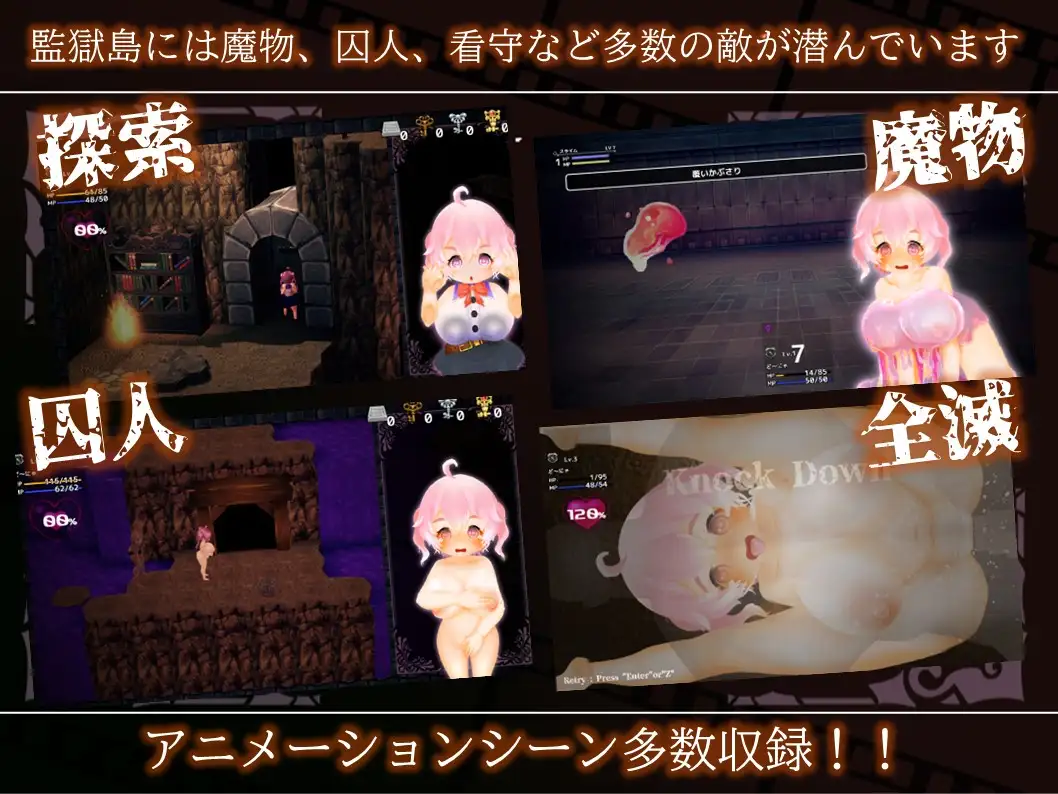 RPG/汉化/动态丨多～尼亚监狱岛潜入搜查记录/ど～にゃの監獄島 潜入捜査禄 【20260127】 游戏截图 1