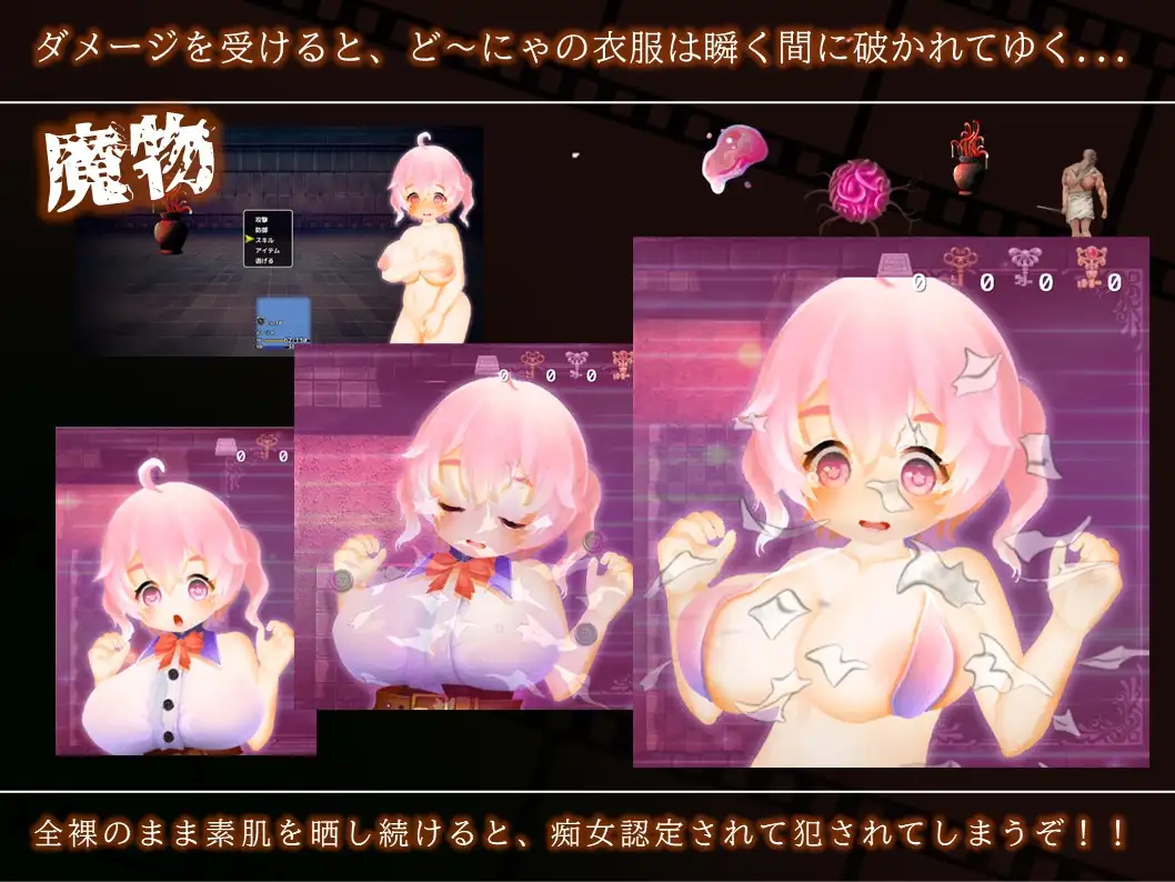 RPG/汉化/动态丨多～尼亚监狱岛潜入搜查记录/ど～にゃの監獄島 潜入捜査禄 【20260127】 游戏截图 4