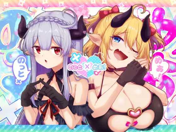 精品RPG/汉化/动态丨诺托米亚 のっとめあ! Ver1.2 【20260127】 游戏截图 2