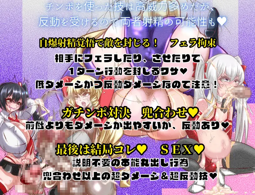 RPG/新汉化/NTR阿黑颜丨昔日最强3人组的BF故事 前篇 / 元・最強3人組のBF物語 前編 【20260127】 游戏截图 4