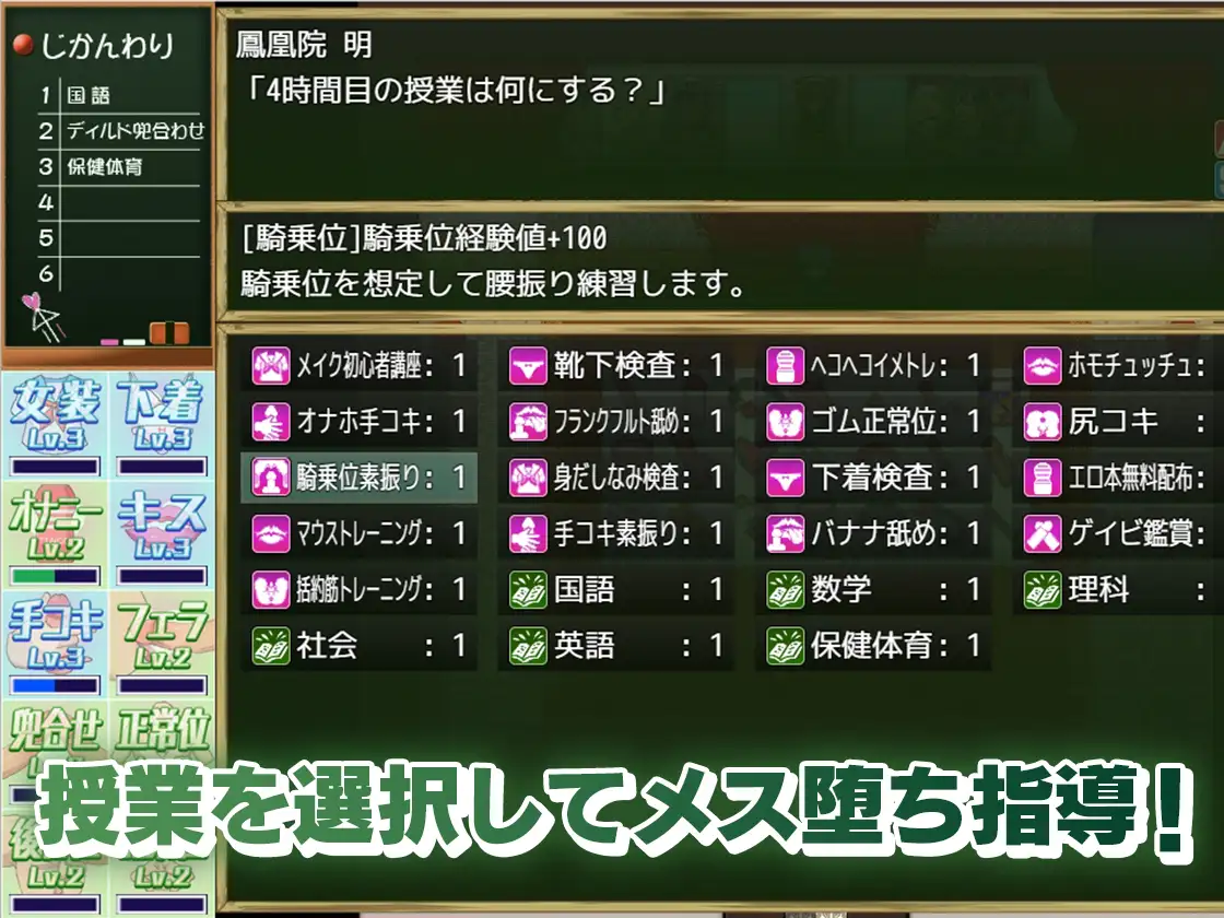 RPG/新汉化/动态丨雌堕女装学园 メス堕ち女装学園 v1.05 内嵌汉化版【20260127】 游戏截图 6