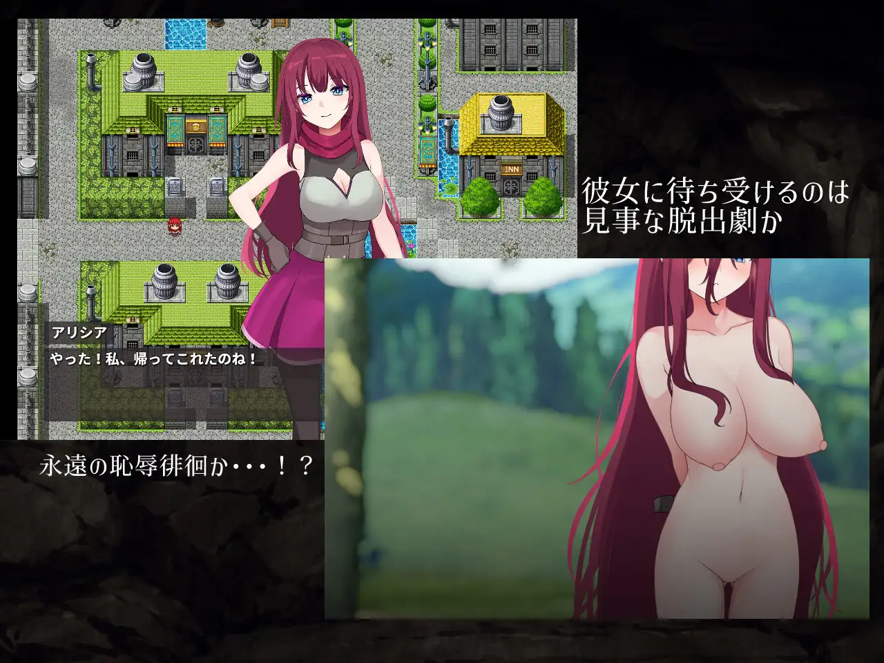RPG/汉化/露出/羞辱丨艾莉西亚的磨难 Ordeal of Aricia 【20260127】 游戏截图 4