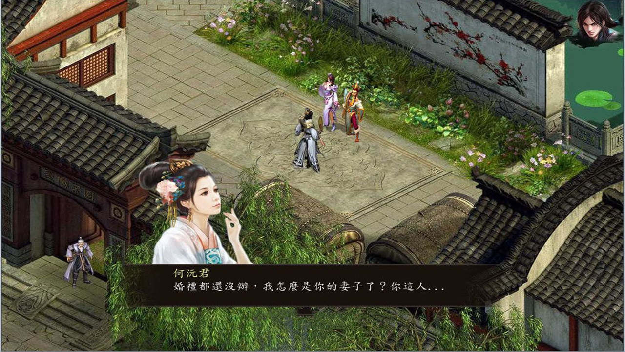 RPG/官中/更新丨金庸群侠传5 爱与死 仙狐MOD 六周年 v2.0.0 官方中文 【20260127】 游戏截图 2