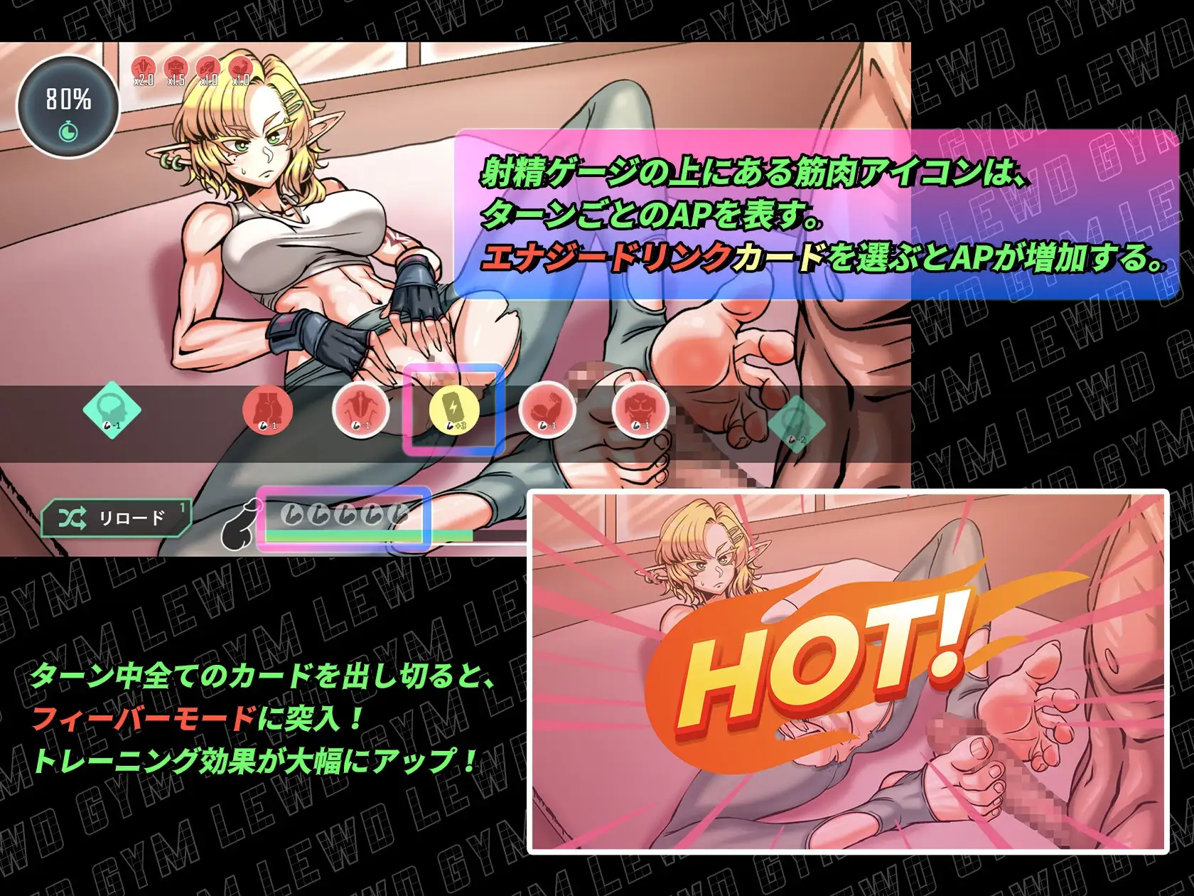 RPG/官中/动态CV丨禁欲健身房 スドメスポーツクラブ 官方中文版【20260127】 游戏截图 1