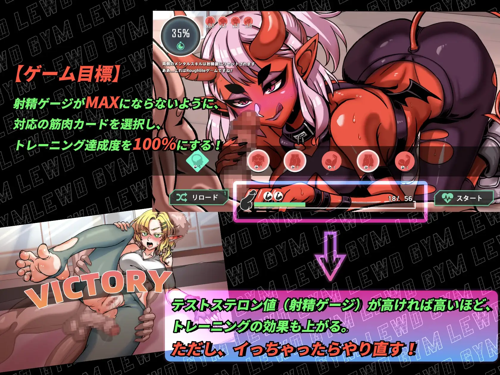 RPG/官中/动态CV丨禁欲健身房 スドメスポーツクラブ 官方中文版【20260127】 游戏截图 3
