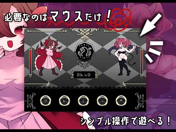 新作RPG/动态/汉化/怀孕丨决战！恶魔速射魔法对决 真剣！悪魔早撃ちマジックバトル +全回想【20260127】 游戏截图 4