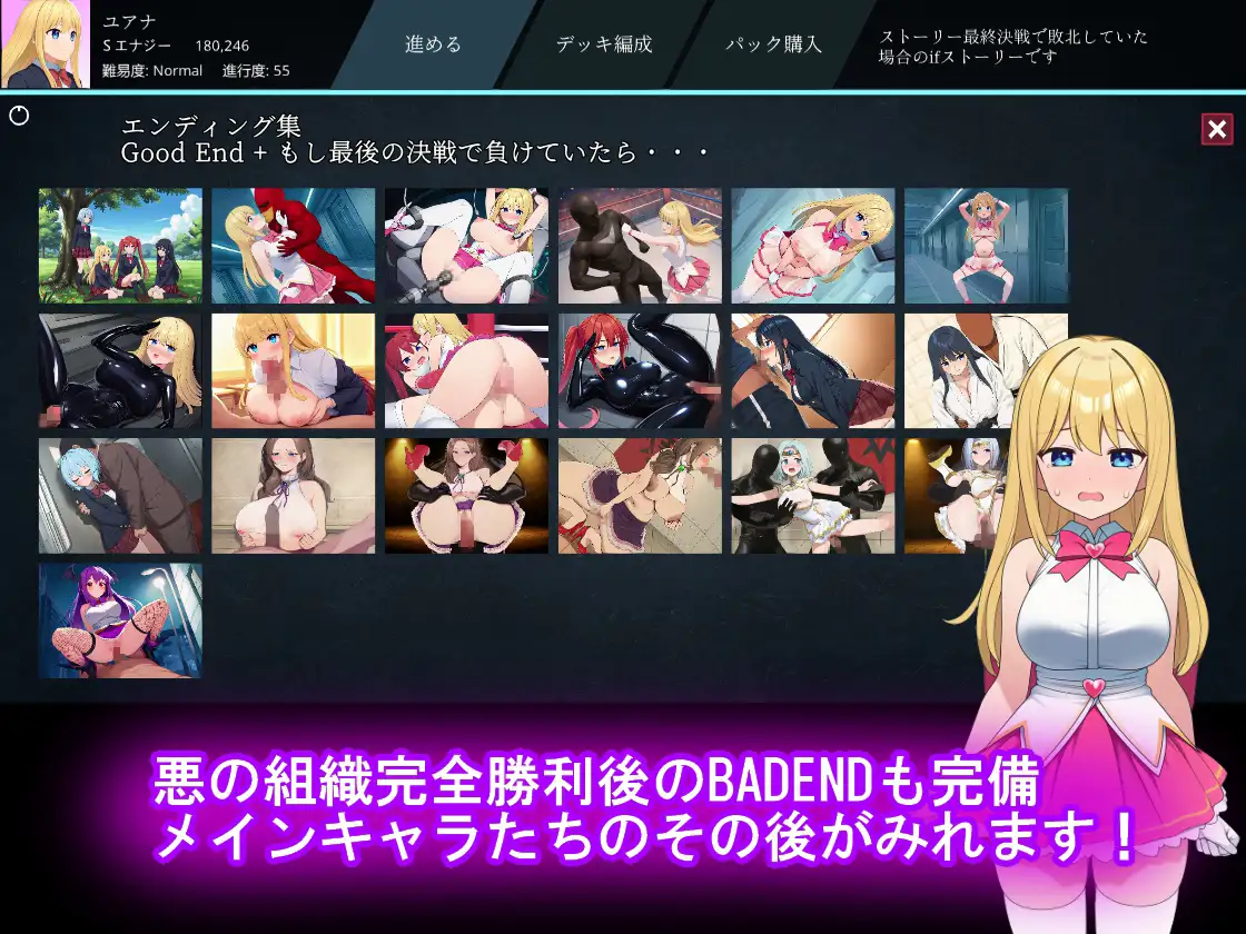 卡牌RPG/汉化/战斗H丨魔法少女收集卡牌对战 魔法少女コレクトカードバトル セイントヴァルキリー +全回想【20260127】 游戏截图 6