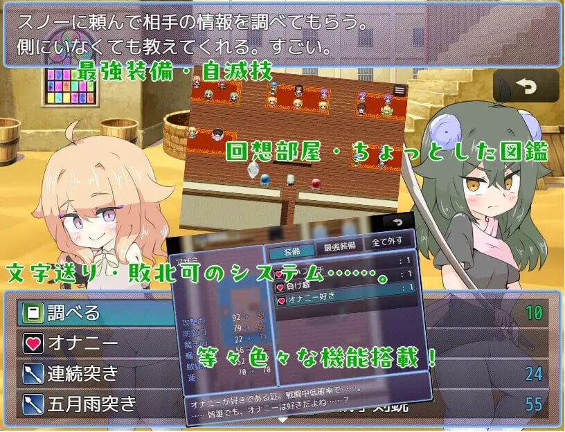 RPG汉化PC丨被天使诅咒了 天使に呪いをかけられて  【20260127】 游戏截图 1