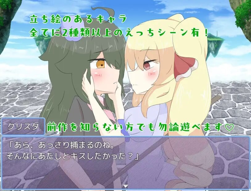 RPG汉化PC丨被天使诅咒了 天使に呪いをかけられて  【20260127】 游戏截图 2