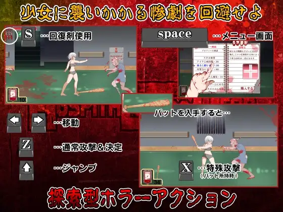 恐怖ACT/全动态/战败H丨死者医院 ホスピタルオブザデッド 正式版【20260127】 游戏截图 4