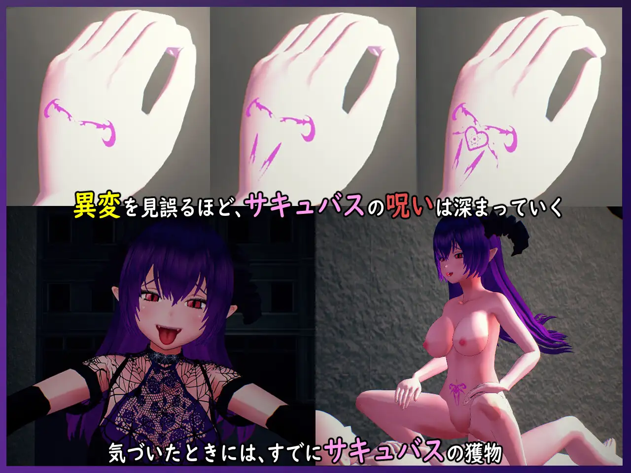 3D游戏/官中/动态丨无法归还的白色之梦~无尽八夜~/白い夢は還らない~八つの夜~ 官方中文版【20260127】 游戏截图 2