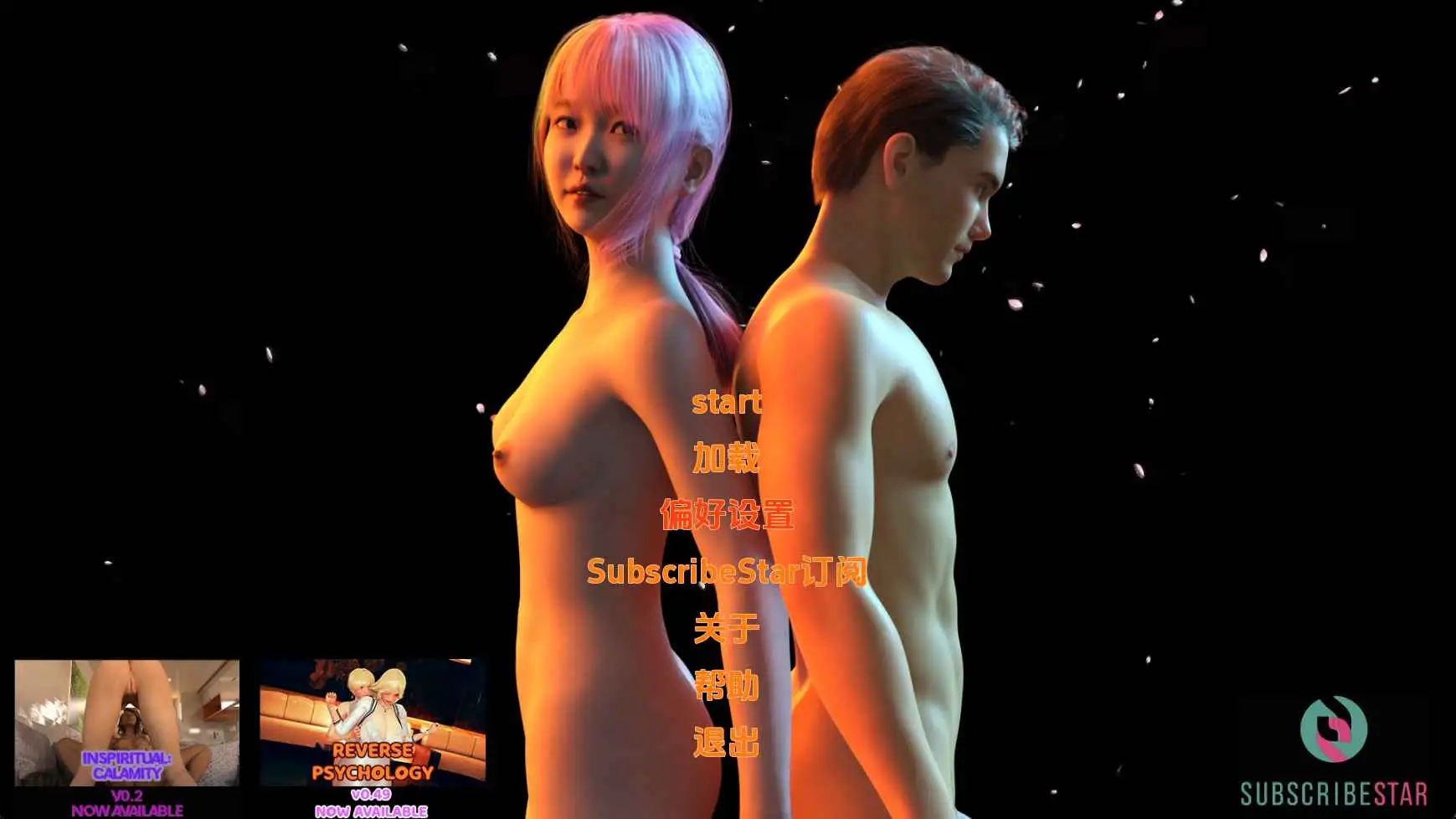 欧美SLG/汉化/动态/双端丨我的变态日记/Diary of My Perversion v0.7 AI版【20260127】 游戏截图 4