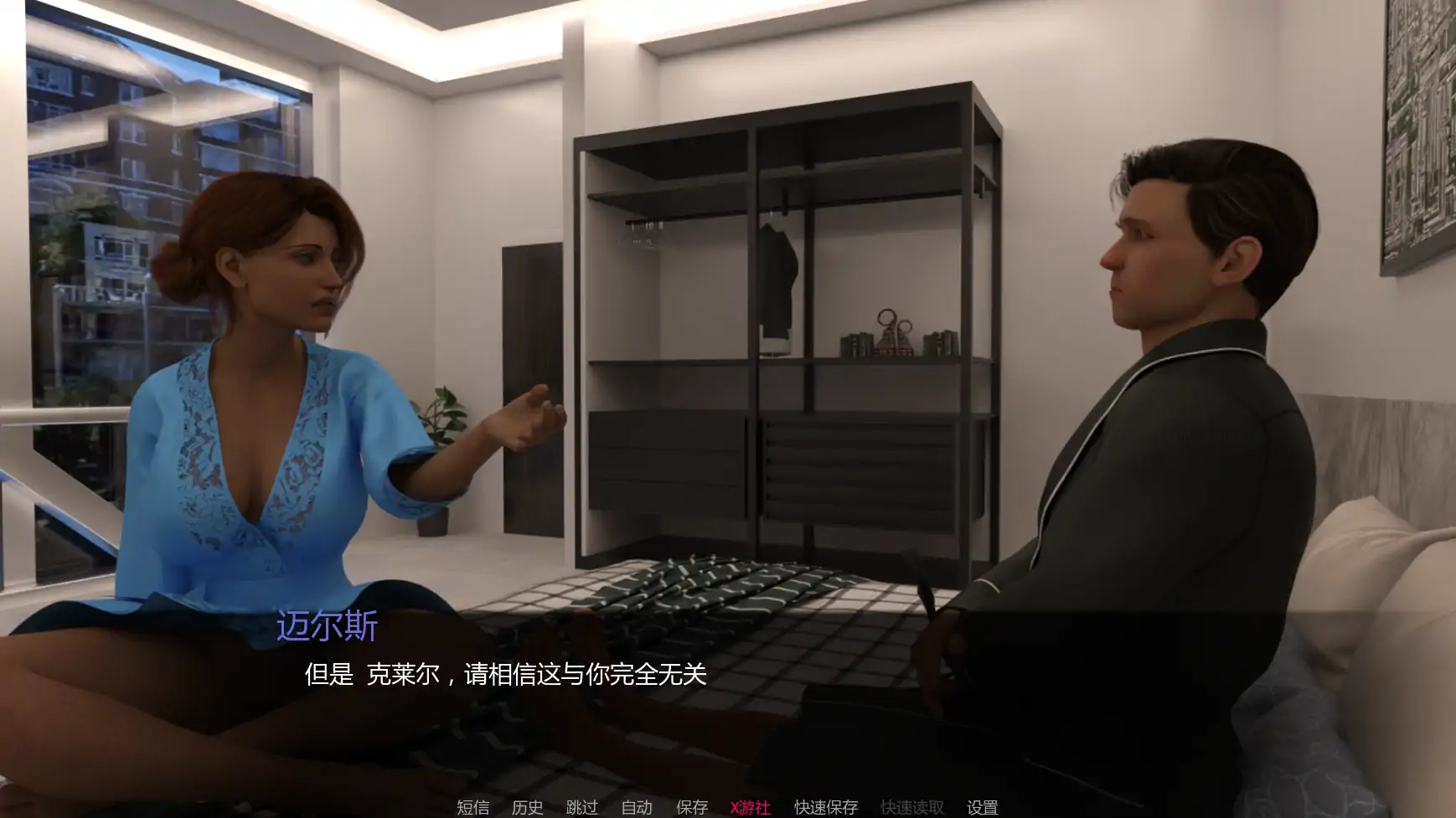 SLG/汉化/双端丨焦虑不安 Angst  v0.7  【20260211】 游戏截图 7