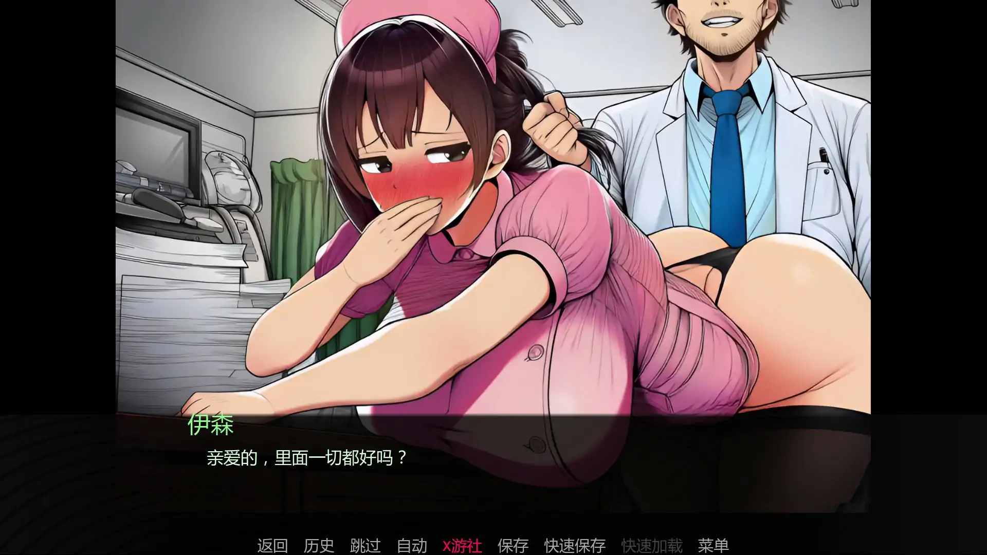 更新SLG/汉化/NTR爆乳/双端丨护士情欲 Nurse Desire v0.6 【20260127】 游戏截图 6