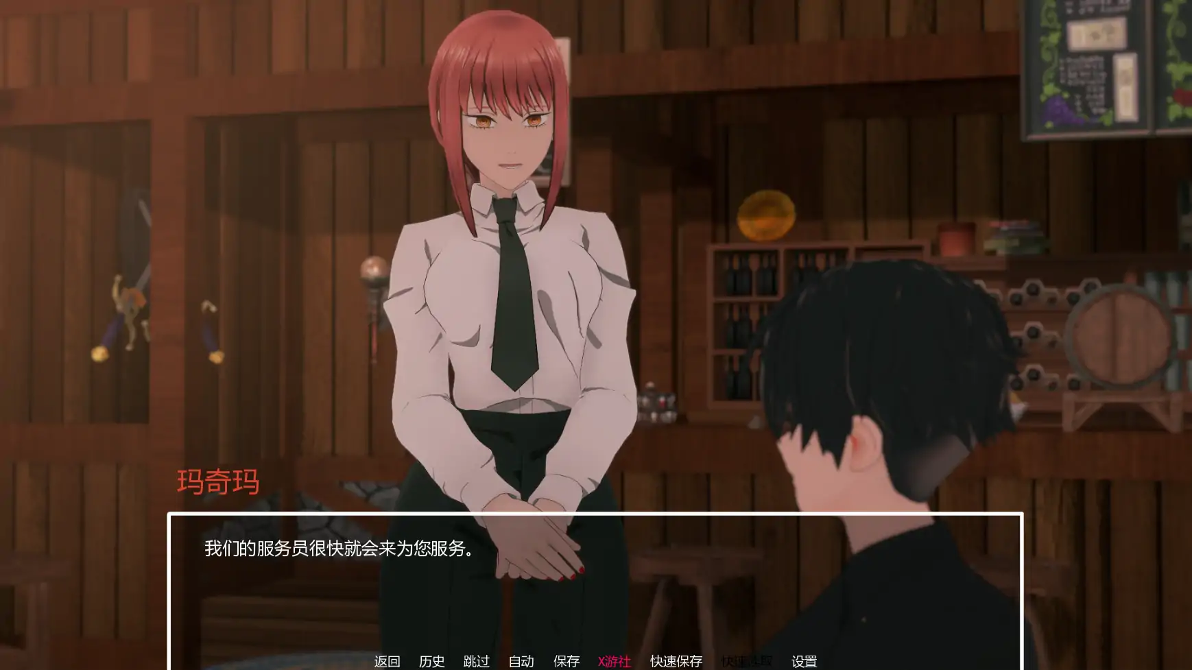 大后宫SLG/汉化/动态/双端丨多元宇宙平衡 Multiverse Ballance v0.9.9.9.5+圣诞特别篇2025 【20260127】 游戏截图 7