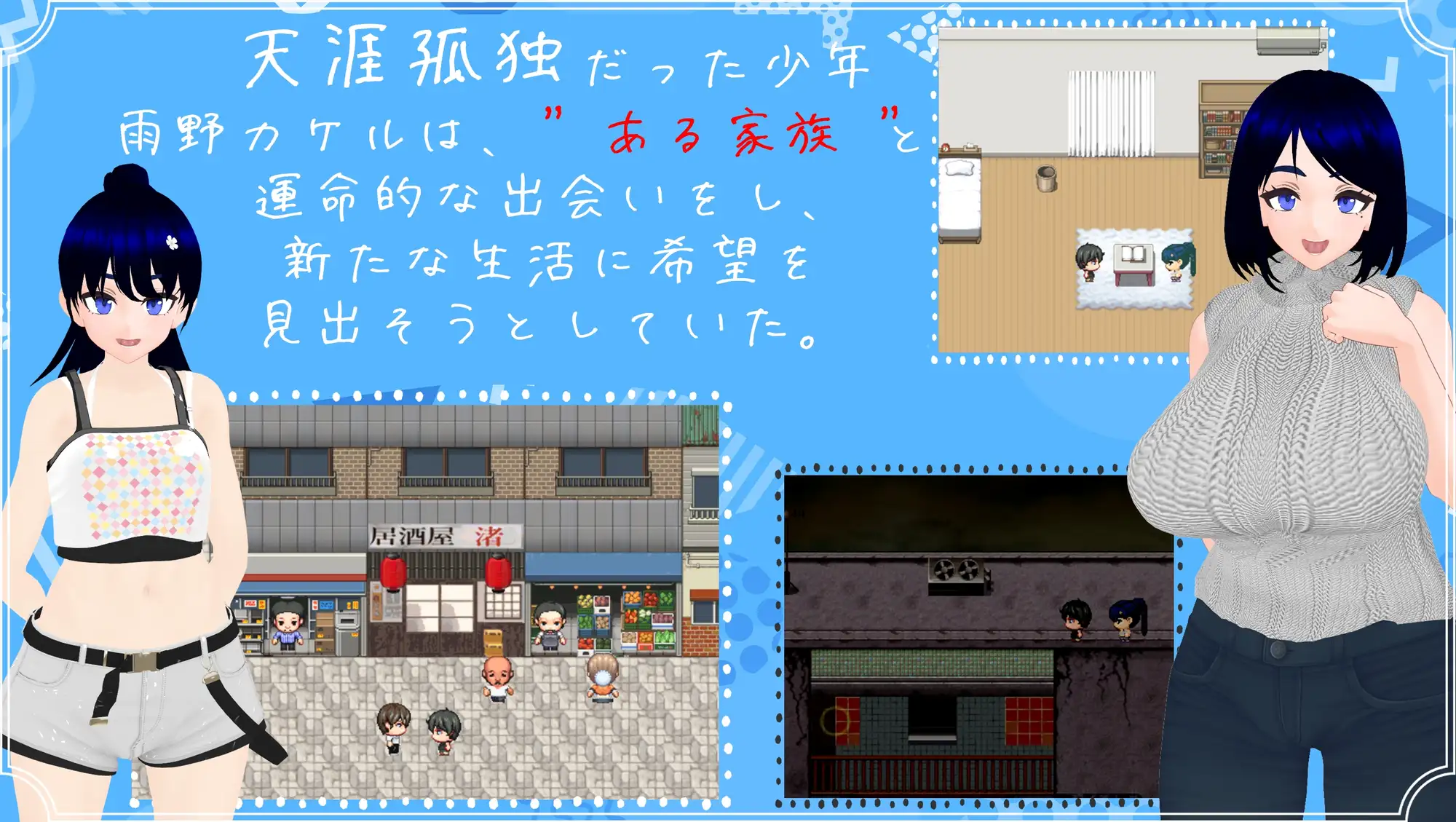 热门RPG/汉化/NTR隐奸/更新丨雨中怪物 雨のバケモノ V1.04 +全CG存档 【20260127】 游戏截图 6