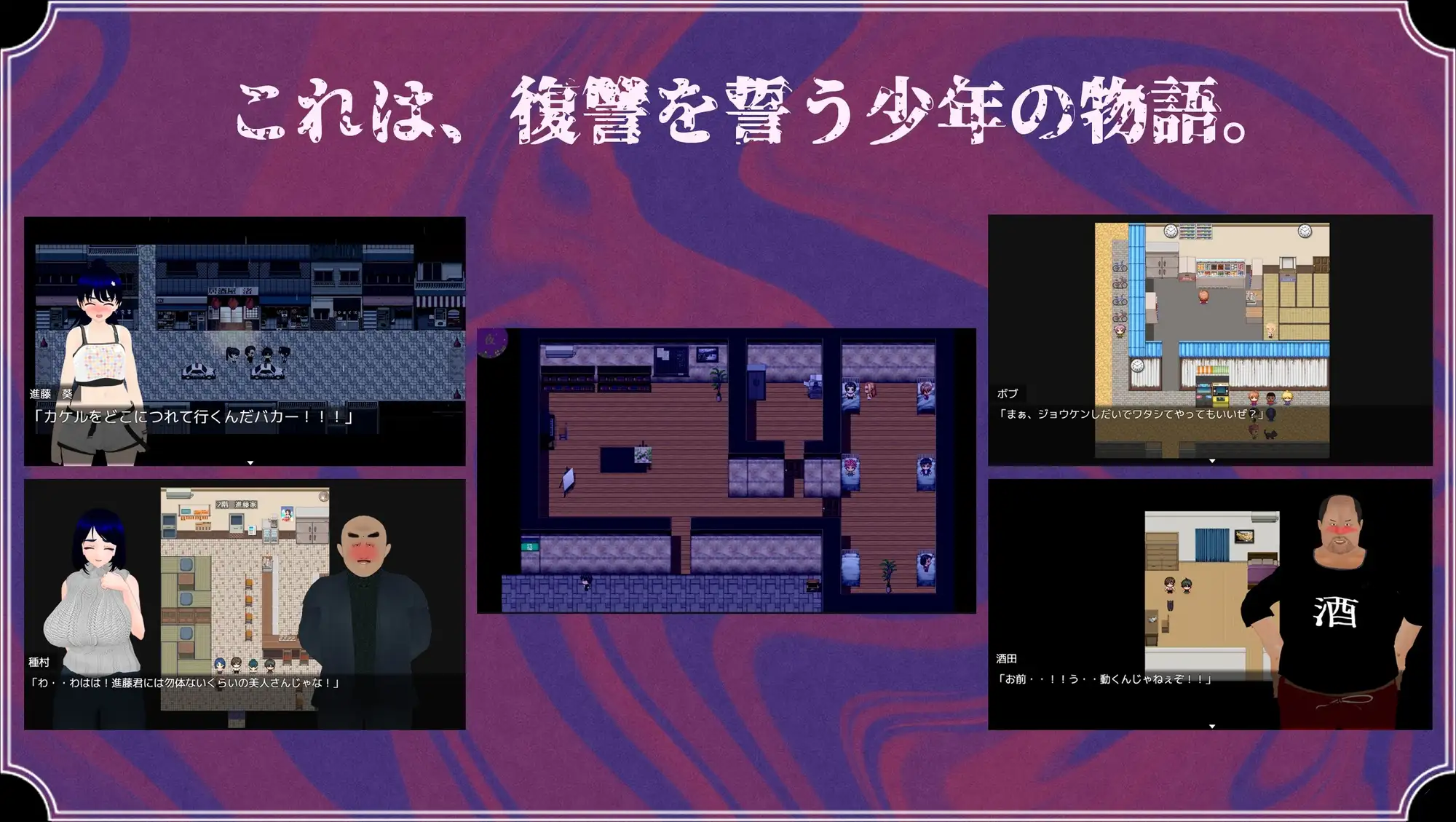 热门RPG/汉化/NTR隐奸/更新丨雨中怪物 雨のバケモノ V1.04 +全CG存档 【20260127】 游戏截图 8