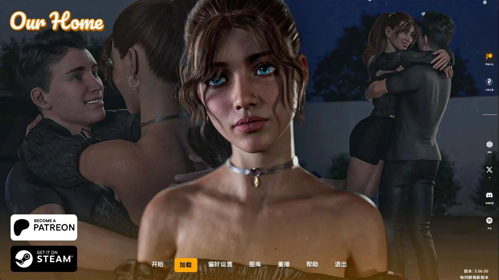 欧美SLG/汉化/动态/双端丨我们的家园/Our Home v3.06.00 AI版【20260126】 游戏截图 7