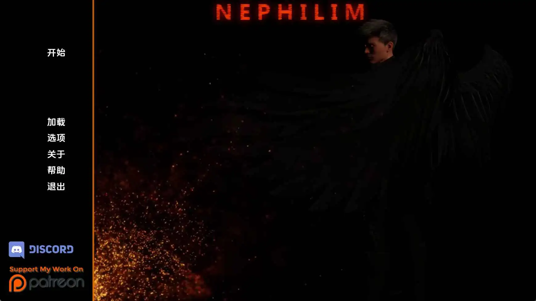 欧美SLG/汉化/动态/双端丨拿非林/Nephilim v0.6.2 AI版【20260126】 游戏截图 8