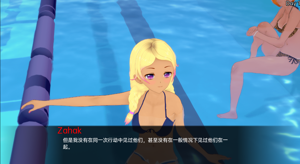 SLG/汉化/双端丨秘密岛 神秘岛 Secret Island v0.16.0.0 【20260126】 游戏截图 5