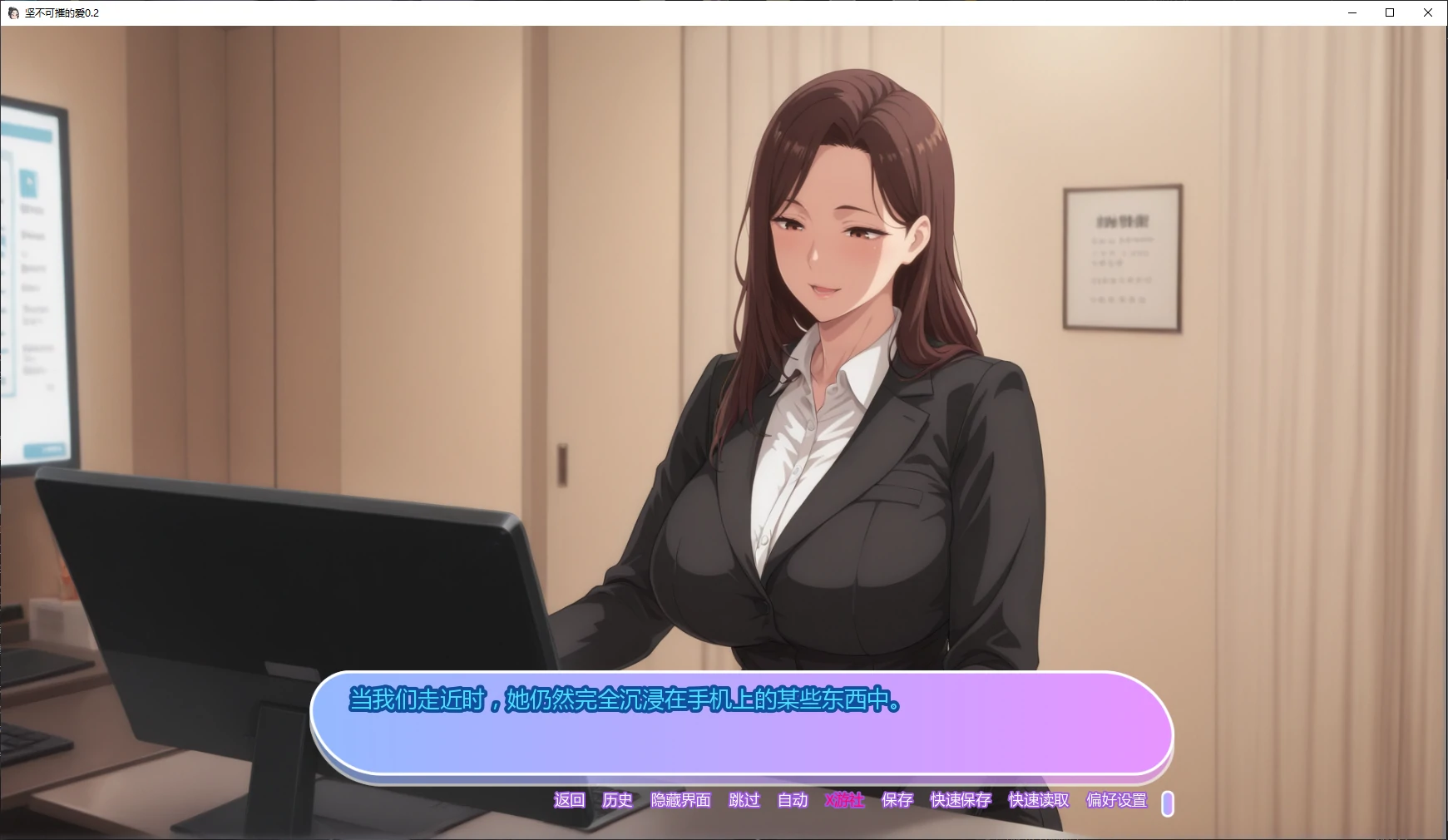 新作SLG/汉化/NTR人妻/双端丨坚不可摧的爱 Unbreakable Love v0.2 【20260126】 游戏截图 6