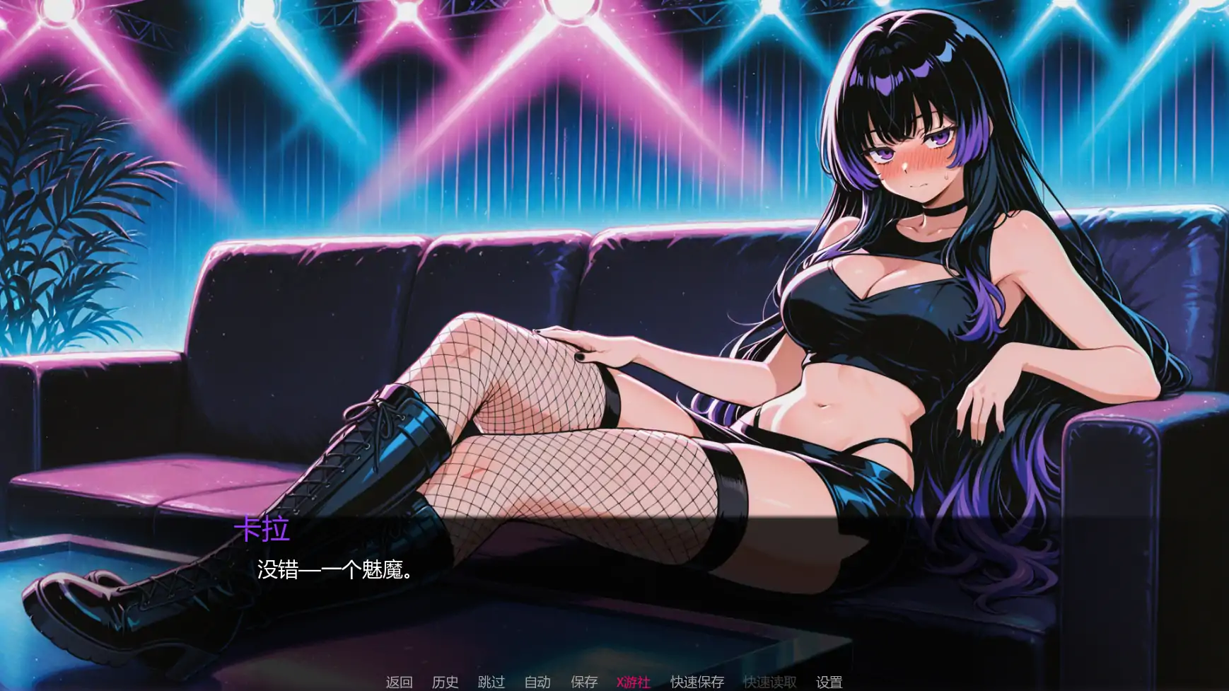 诱惑魔神：欢愉恶魔的觉醒（Allure）0.1 精翻汉化 游戏截图 2