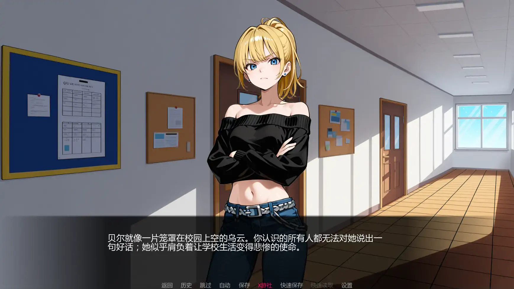 诱惑魔神：欢愉恶魔的觉醒（Allure）0.1 精翻汉化 游戏截图 4