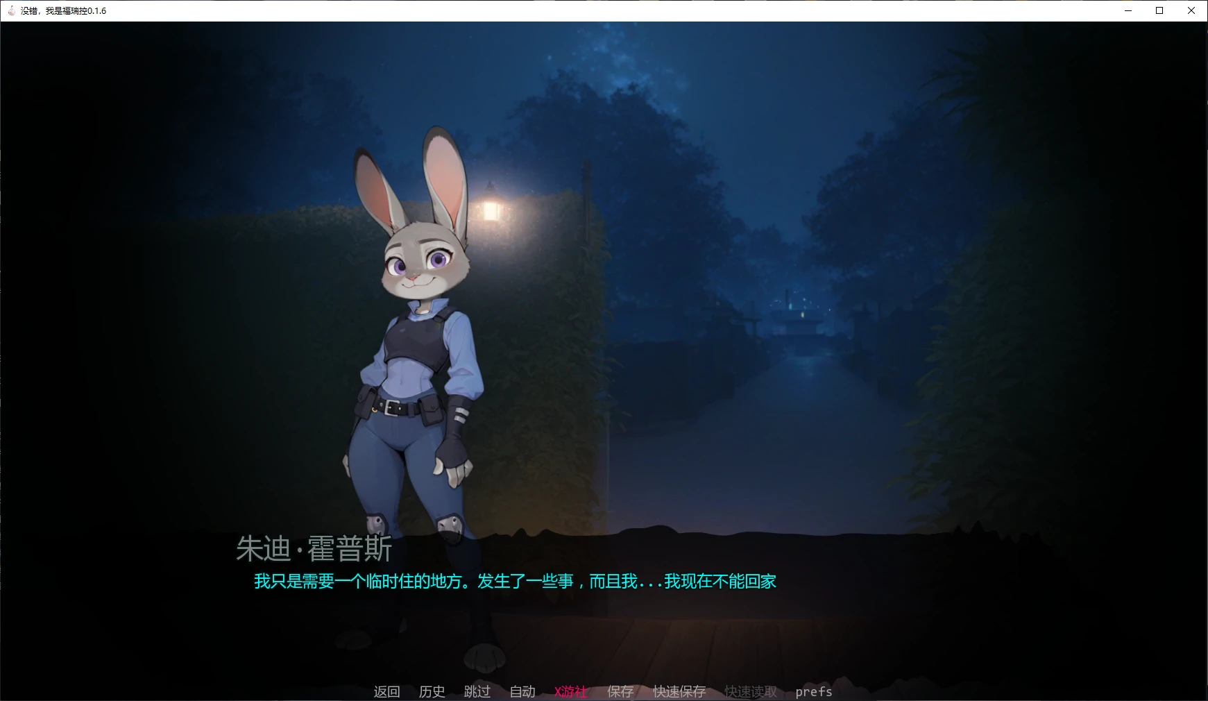 双端SLG/汉化/福瑞/巨乳丨没错，我是福瑞控 Yes, I Am a Furry v0.1.6 【20260126】 游戏截图 6