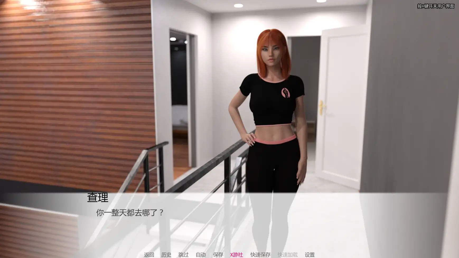 欧美新作SLG/汉化/3D/双端丨黑人的新世界秩序 BNWO v0.2 【20260126】 游戏截图 3