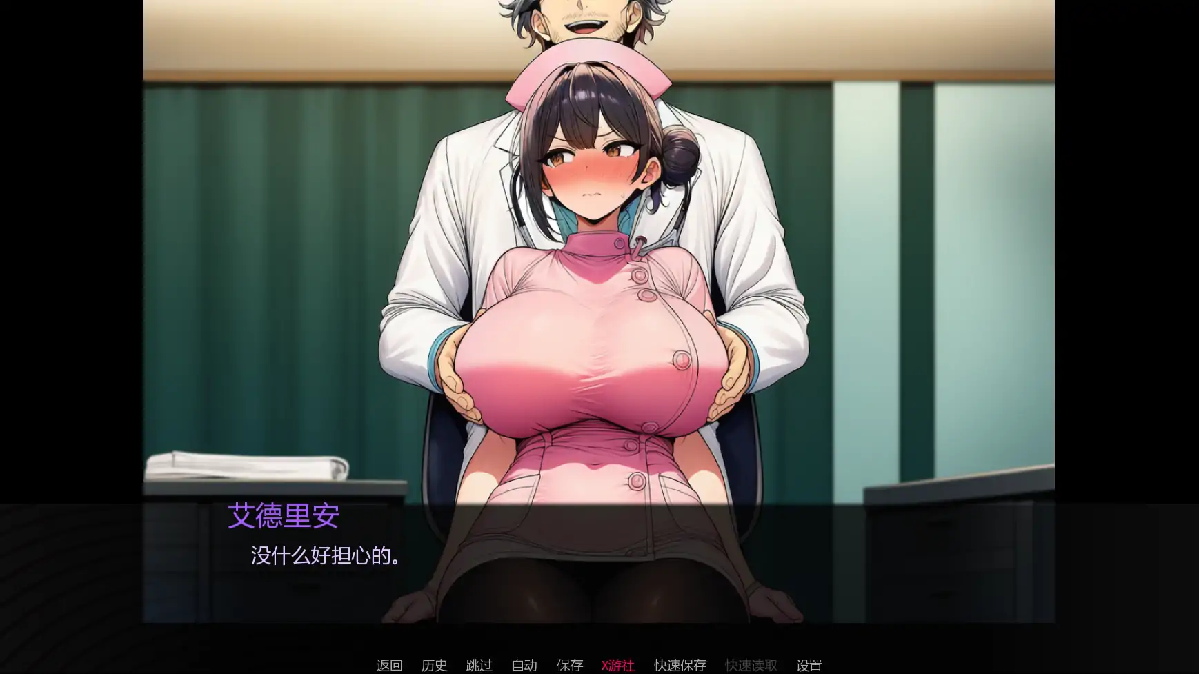 护士欲望:白衣天使的NTR沉沦(Nurse Desire)v0.9 精翻汉化 游戏截图 4